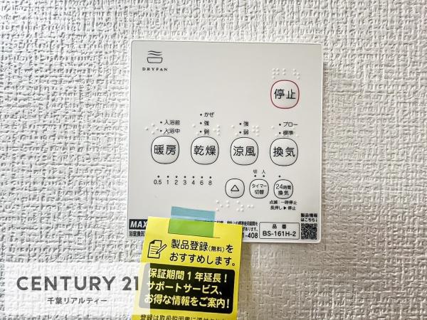 千葉市中央区東千葉２丁目　１号棟