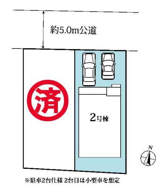 船橋市松が丘3丁目　2号棟
