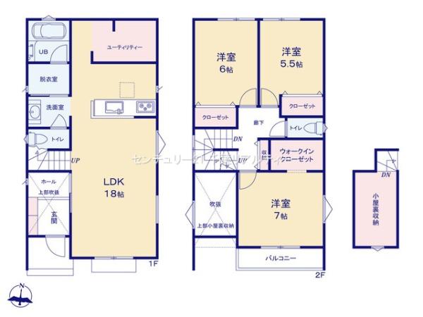 船橋市習志野2丁目