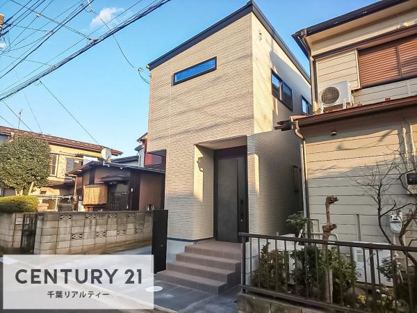 船橋市咲が丘4丁目