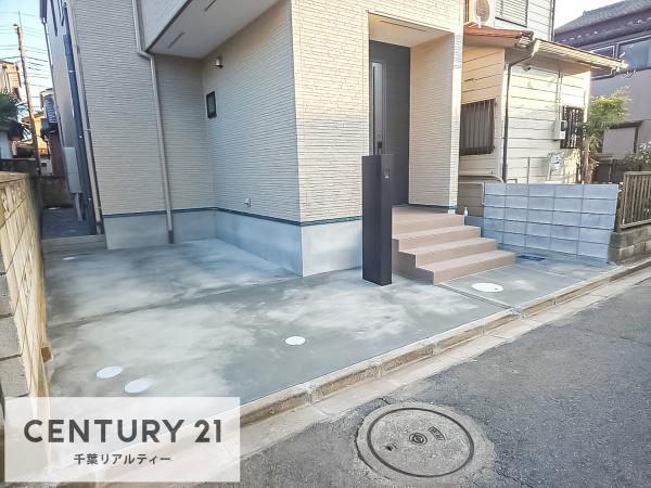 船橋市咲が丘4丁目