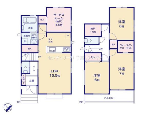 八千代市勝田台5丁目　1号棟