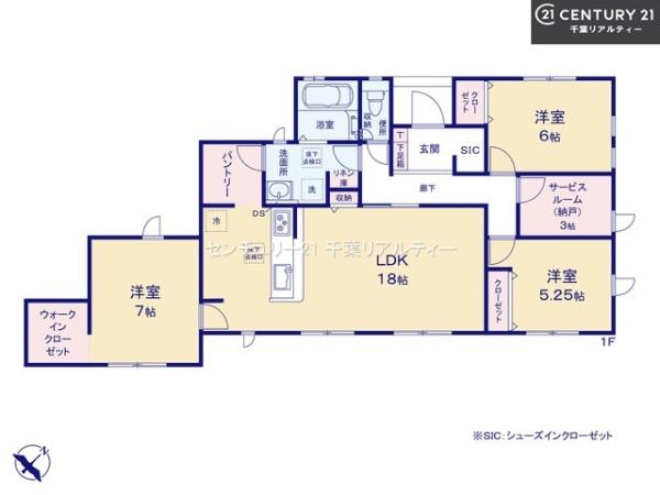 千葉市若葉区千城台西1丁目