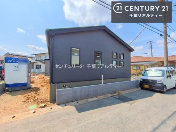 千葉市若葉区千城台西1丁目