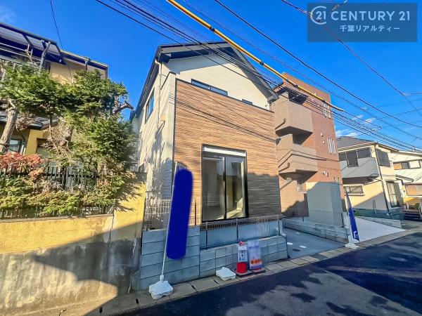 千葉市中央区白旗３丁目　２号棟