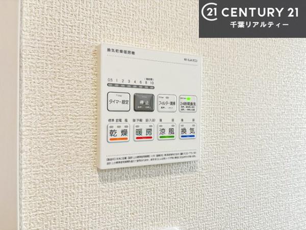 千葉市若葉区千城台東4丁目　1号棟
