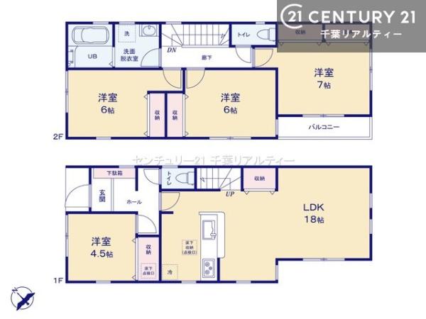 千葉市美浜区磯辺７丁目　１号棟