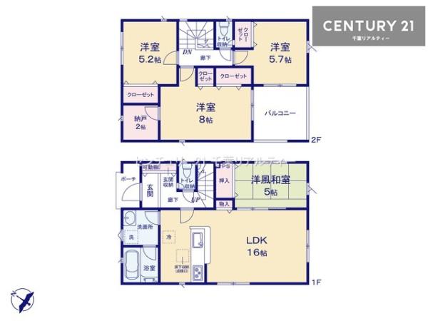 千葉市中央区花輪町　３号棟
