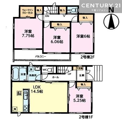 千葉市花見川区さつきが丘１丁目　２号棟