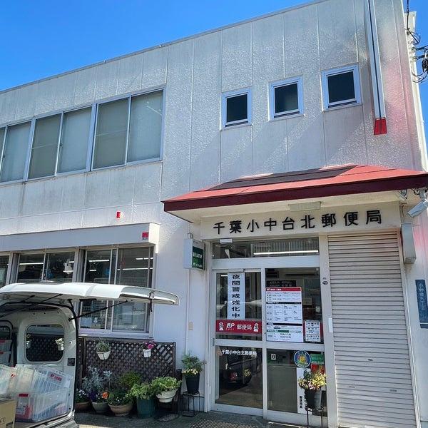 アインズコート稲毛(千葉小中台北郵便局)
