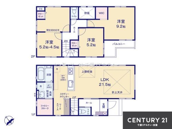 千葉市若葉区みつわ台３丁目　１号棟