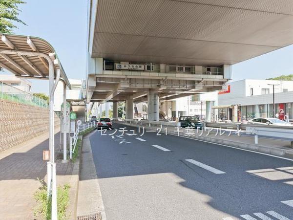 千葉市若葉区みつわ台3丁目 1号棟(みつわ台駅(千葉都市モノレール2号線))