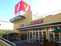 千葉市若葉区みつわ台3丁目 1号棟(ヤオコーみつわ台店)