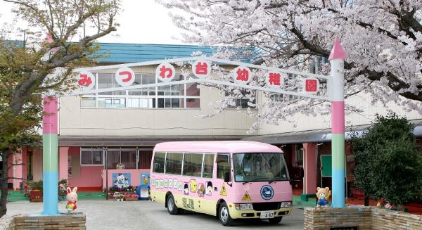 千葉市若葉区みつわ台3丁目 1号棟(認定こども園みつわ台幼稚園)