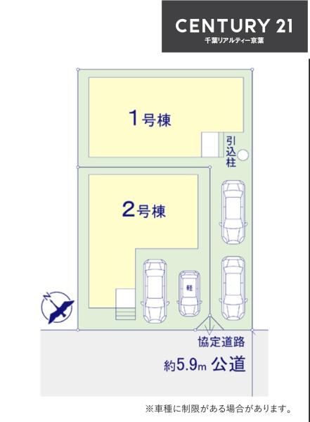 千葉市若葉区みつわ台３丁目　１号棟