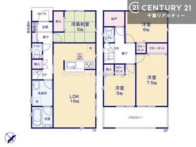 千葉市緑区古市場　２号棟