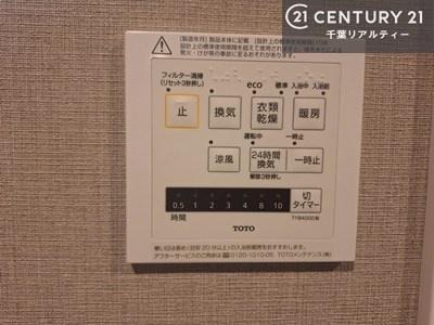 サンヴェール千葉サザンヒルズ