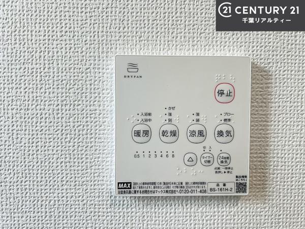 船橋市三咲6丁目　2号棟