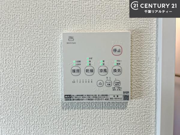 船橋市大穴南1丁目　1号棟
