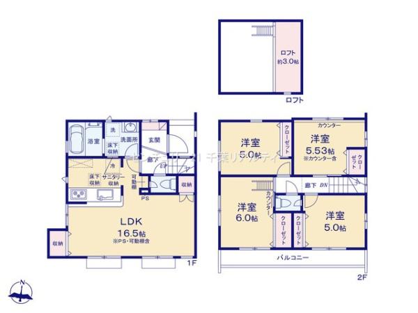 船橋市習志野1丁目　1号棟