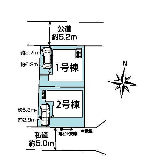 船橋市習志野1丁目　2号棟