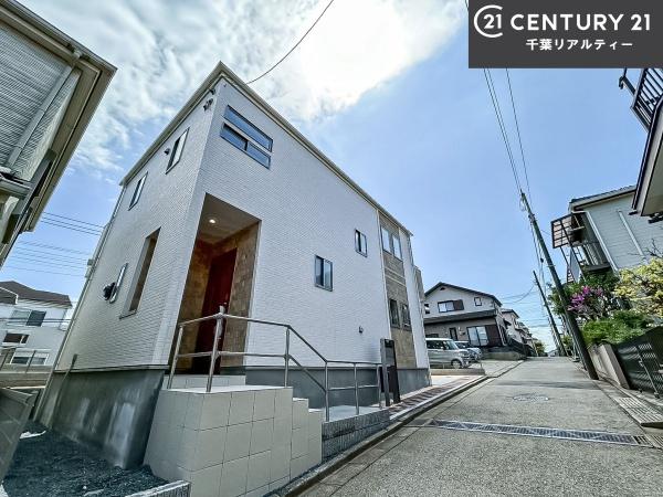 船橋市大穴北3丁目