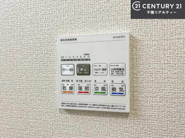 船橋市大穴北3丁目