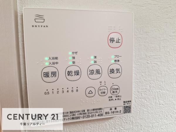 習志野市東習志野5丁目