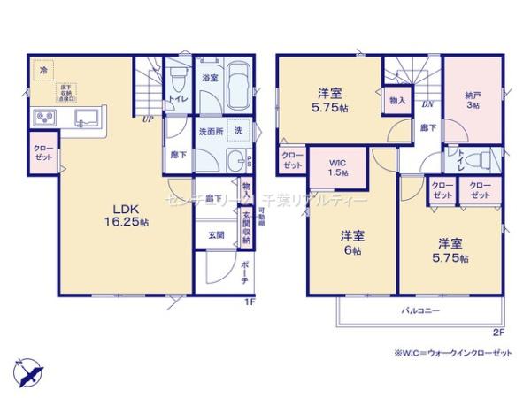 習志野市屋敷5丁目