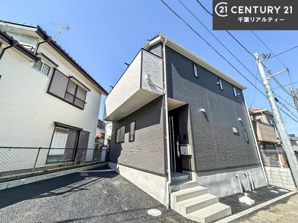 習志野市屋敷5丁目