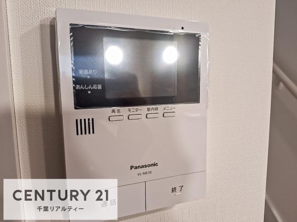 四街道市つくし座3丁目