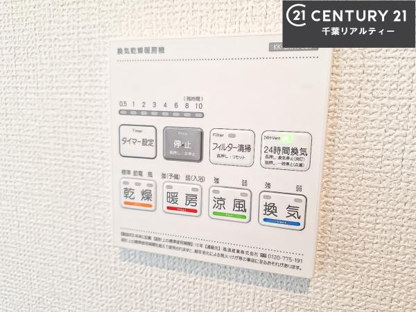 グラファーレ八千代市勝田台4丁目