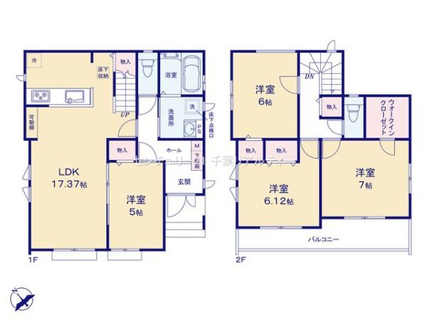 八千代市大和田新田　2号棟