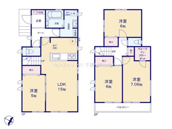 八千代市八千代台北12丁目　1号棟