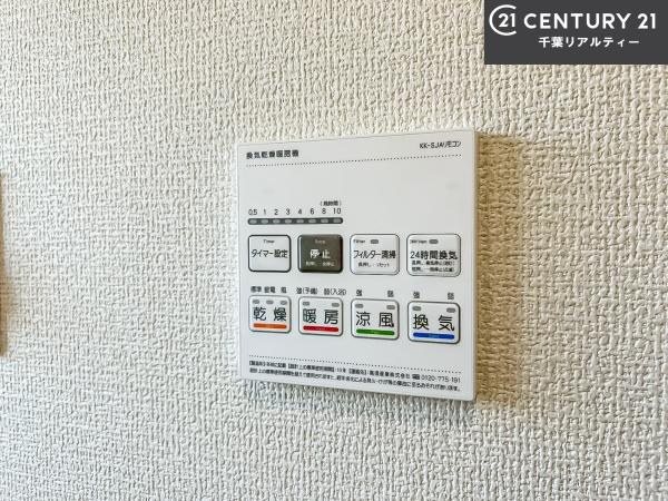 船橋市三咲8丁目　1号棟