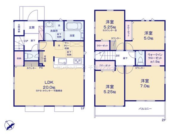 船橋市三咲8丁目　2号棟