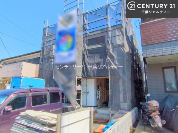 習志野市香澄3丁目
