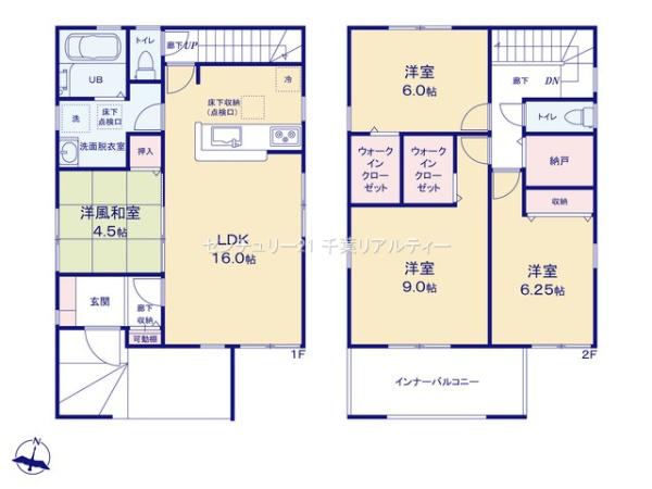 船橋市二宮2丁目　2号棟