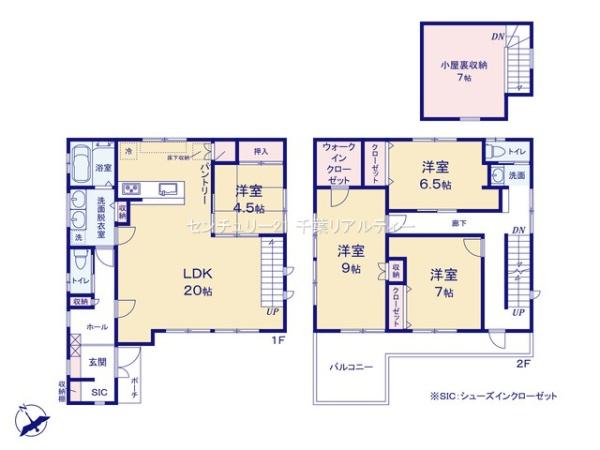 船橋市三山8丁目