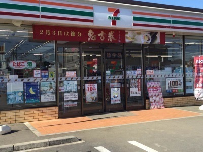 四街道市大日 2号棟(セブンイレブン四街道大日桜ケ丘店)