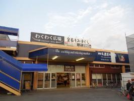 GRAFARE千葉市稲毛区小中台町 10号棟(わくわく広場小仲台店)