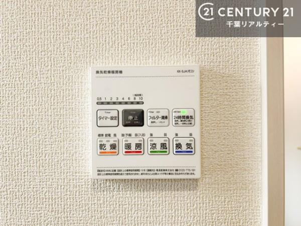千葉市若葉区千城台西３丁目　１号棟