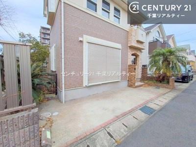 千葉市美浜区幸町1丁目