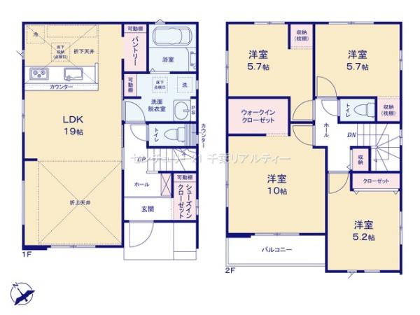習志野市秋津4丁目　1号棟
