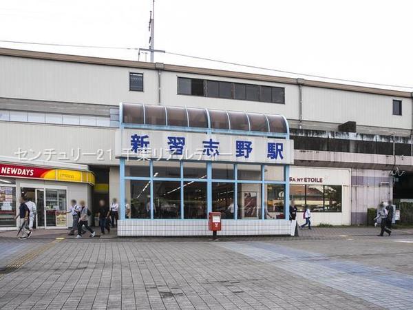 習志野市秋津4丁目 1号棟(新習志野駅(JR京葉線))