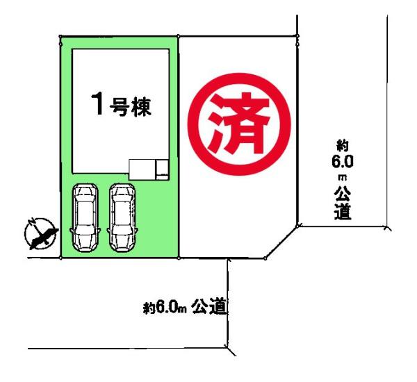 習志野市秋津4丁目　1号棟