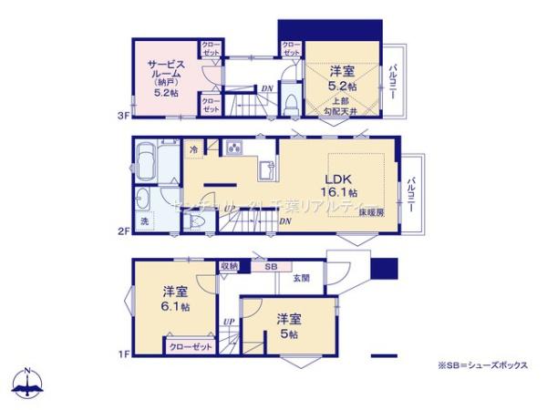 船橋市前原西3丁目　1号棟