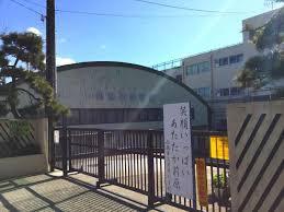船橋市前原西3丁目 1号棟(船橋市立前原小学校)