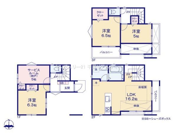 船橋市前原西3丁目　2号棟