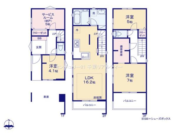 船橋市前原西3丁目　4号棟